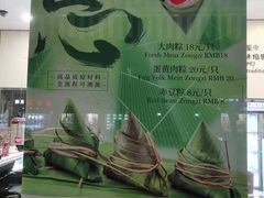 -梦菲思饼屋(瑞金宾馆店)