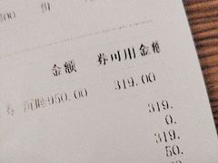 -湊湊火锅·茶憩(天环广场店)