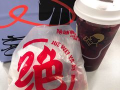 -绝味鸭脖(金沙天街店)