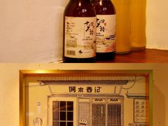 -阿木舂记·特色小吃(平江路店)