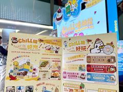 -福田卓悦INTOWN购物中心
