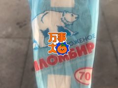 -老井俄式餐厅