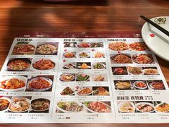 菜单-九转小磨(凯德店)