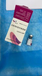 -杭州奥拉克医疗美容门诊部