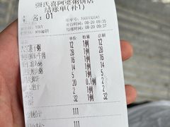 -强氏喜阿婆粥饼店(大众街店)