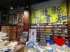 -三联韬奋书店(三里屯店)