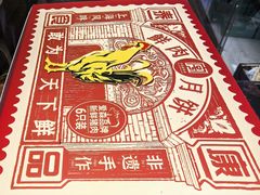 -泰康食品(南京东路店)