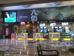 -嘉华国际影城(学清路店)