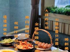 -小和庆·知味(首铸万科店)