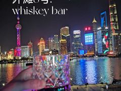 -外滩8号 whisky bar(金延大厦店)