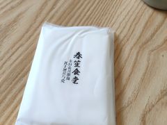 -春笙食堂.丼饭拉面寿司(GOGO新天地店)