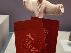 -北京大葆台遗址博物馆