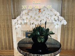 -北京丽晶酒店