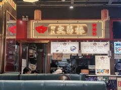 -文昌桥螺蛳粉(魏公村店)