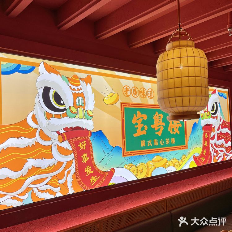 ✨现点现蒸，宝宝也能放心大快朵颐的茶楼！