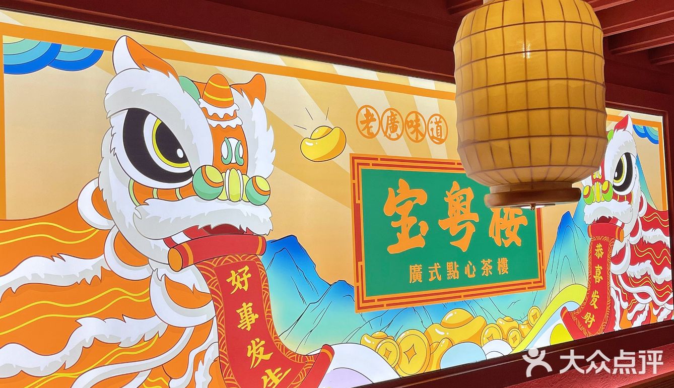 ✨现点现蒸，宝宝也能放心大快朵颐的茶楼！
