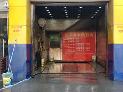 -米其林轮胎汽车补胎(左家庄西街店)