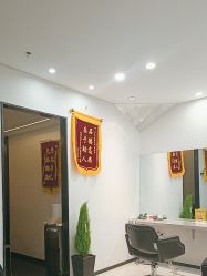 -吉艺心专业美发造型