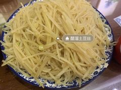 -娄三少·老北京春饼烤鸭家常菜(方庄店)