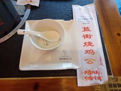 -重庆烧鸡公火锅(簋街店)