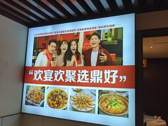 -鼎好家常菜(天桥店)