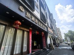 -渔满仓海鲜渔家(象山二店)