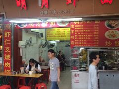 -明月虾面(厦禾路店)
