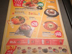-炑八韩烤(琼华店)
