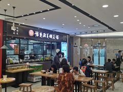 大堂-豫楚源美猴王·面(武商广场店)