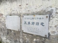 -君来梁溪饭店-餐厅