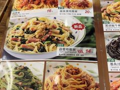 -萨莉亚意式餐厅(河东万达店)