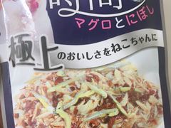 -安安宠医·安宠宠物医院