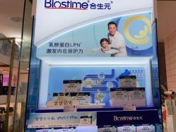 -趣童婴幼儿SPA母婴生活馆(孔雀城店)