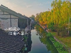 -中国黄酒博物馆