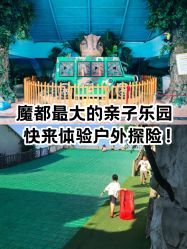 -宝燕乐园(闵行旗舰店)