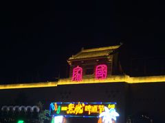 -暖泉古镇