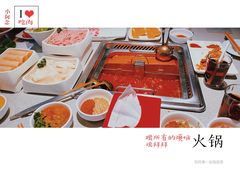 -海底捞火锅(同泰时代广场夜宵主题店)