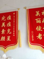 -成都苗方清颜专业祛痘