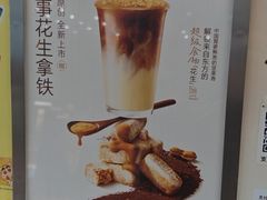-古茗(石狮德辉七楼一店)
