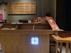 -炖物24章·顺时轻养茶(杭州保利时光里店)