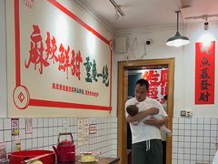 -聂发财重庆江湖菜(解放碑店)
