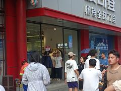 -大悦城(沈阳中街店)