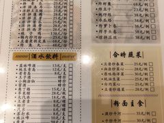 -老东风菜馆·潮汕大排档