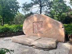 -莲花池公园