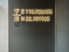 -代数学家algebraist(仙林金鹰店)