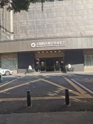 门面-深圳阳光医疗美容医院·旗舰店