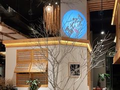 -墨居上隐·院子里火锅(峨眉店)