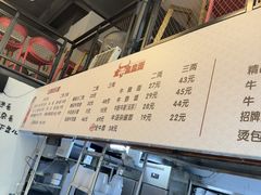 -山城耳朵面(光电园店)