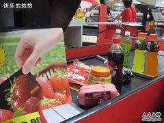 -卜蜂莲花(杨高南路店)