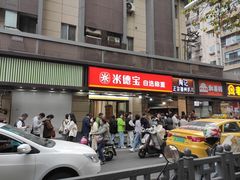 -陶记正宗德州扒鸡(科巷店)